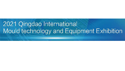 Mould Technology&Equipment Exhibition
